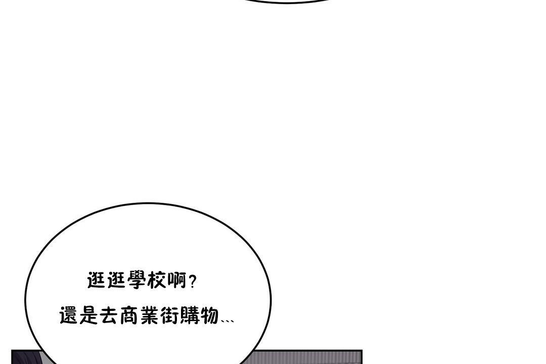 71P - 性教育/独家培训/培训之春/Sex lesson