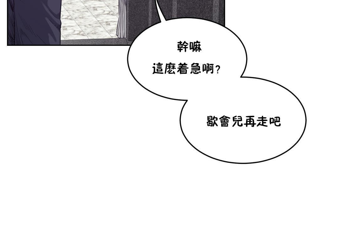 73P - 性教育/独家培训/培训之春/Sex lesson