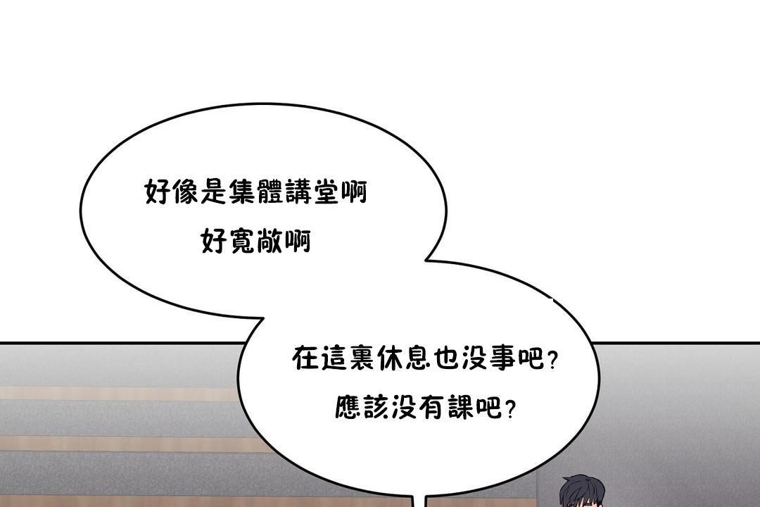 74P - 性教育/独家培训/培训之春/Sex lesson