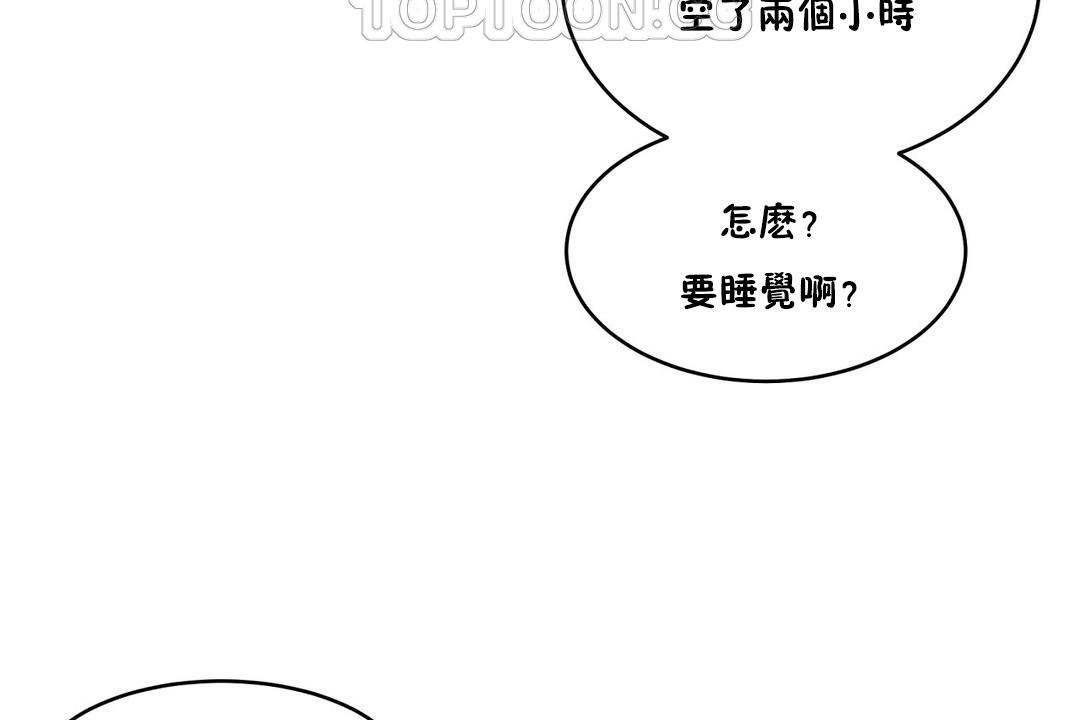 76P - 性教育/独家培训/培训之春/Sex lesson