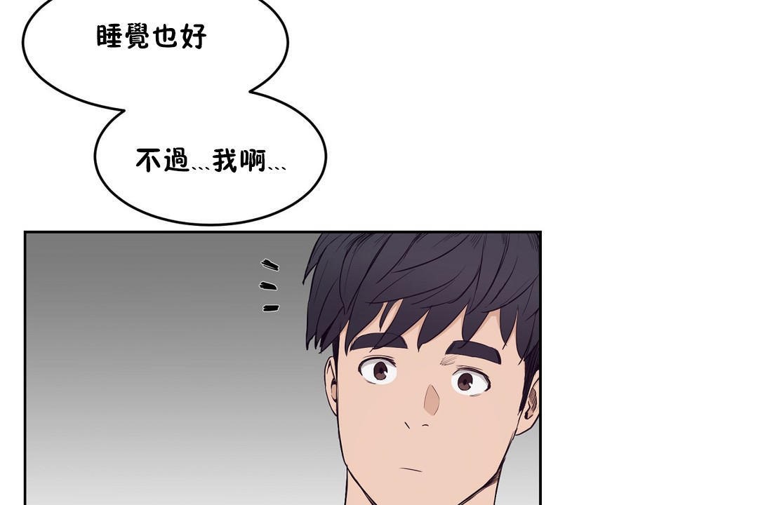 77P - 性教育/独家培训/培训之春/Sex lesson