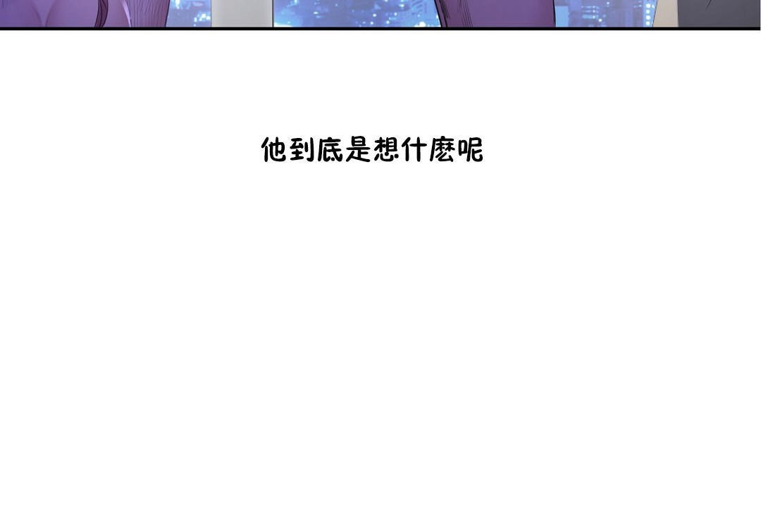 7P - 性教育/独家培训/培训之春/Sex lesson