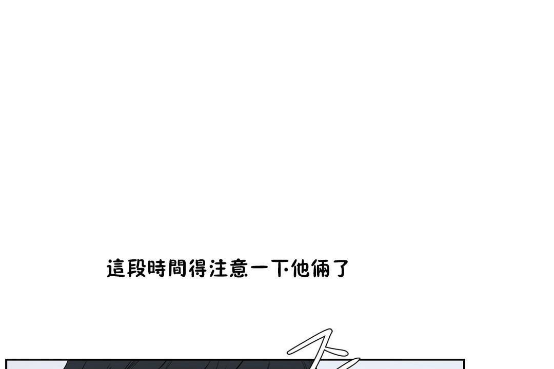 8P - 性教育/独家培训/培训之春/Sex lesson