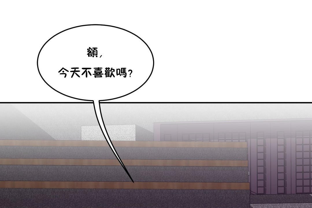 97P - 性教育/独家培训/培训之春/Sex lesson