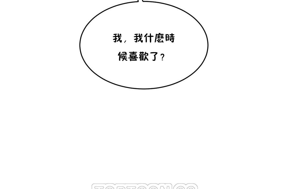 99P - 性教育/独家培训/培训之春/Sex lesson