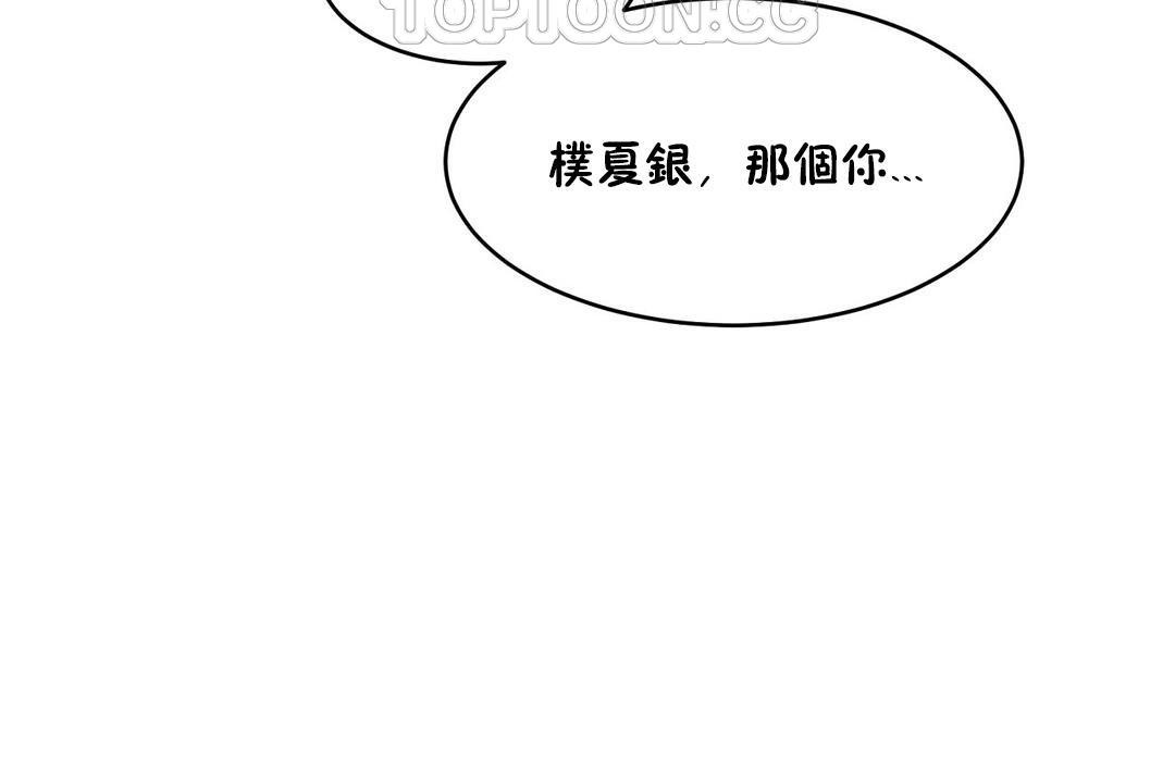 100P - 性教育/独家培训/培训之春/Sex lesson