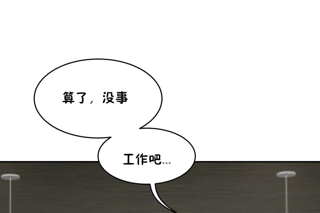 101P - 性教育/独家培训/培训之春/Sex lesson