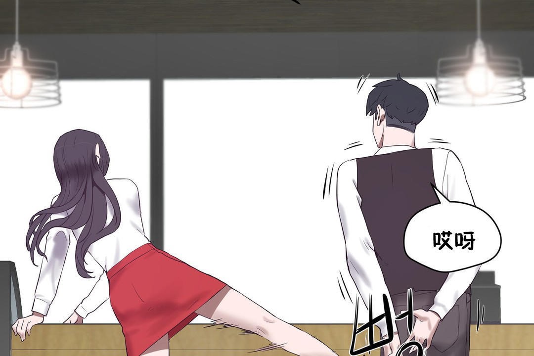 102P - 性教育/独家培训/培训之春/Sex lesson