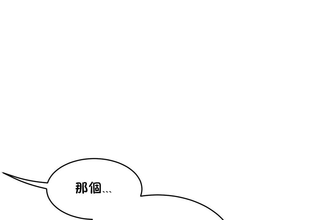104P - 性教育/独家培训/培训之春/Sex lesson