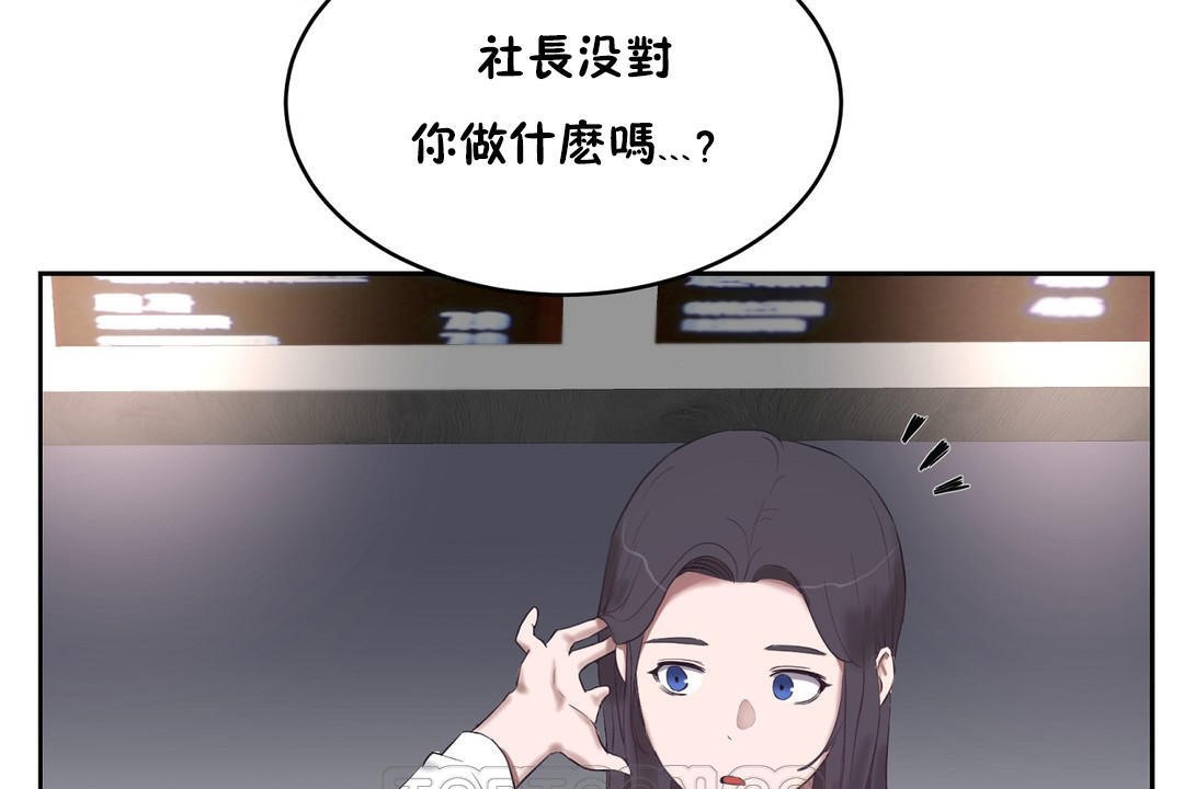 105P - 性教育/独家培训/培训之春/Sex lesson