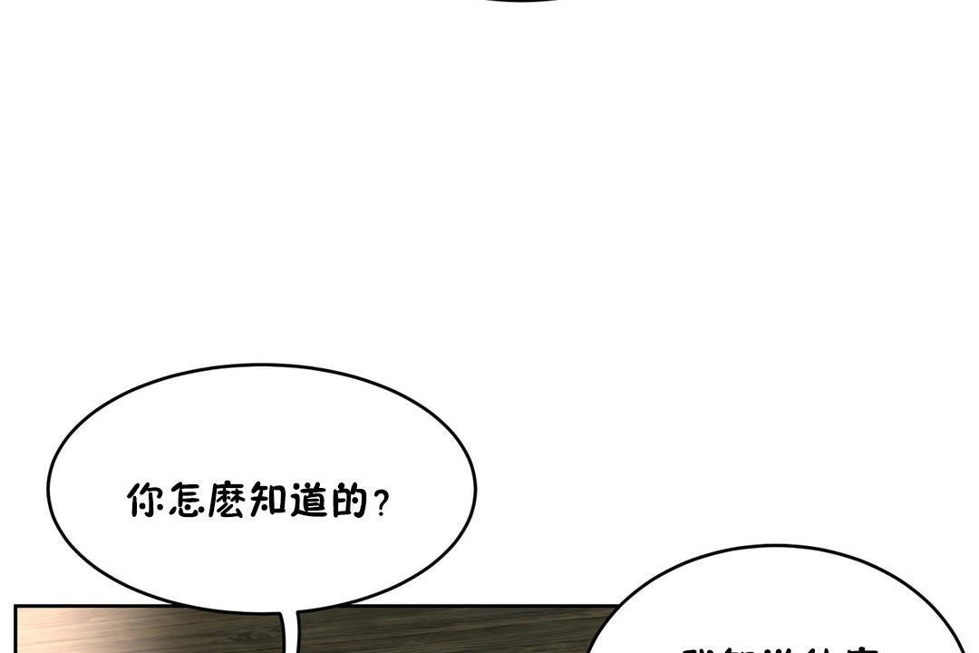107P - 性教育/独家培训/培训之春/Sex lesson