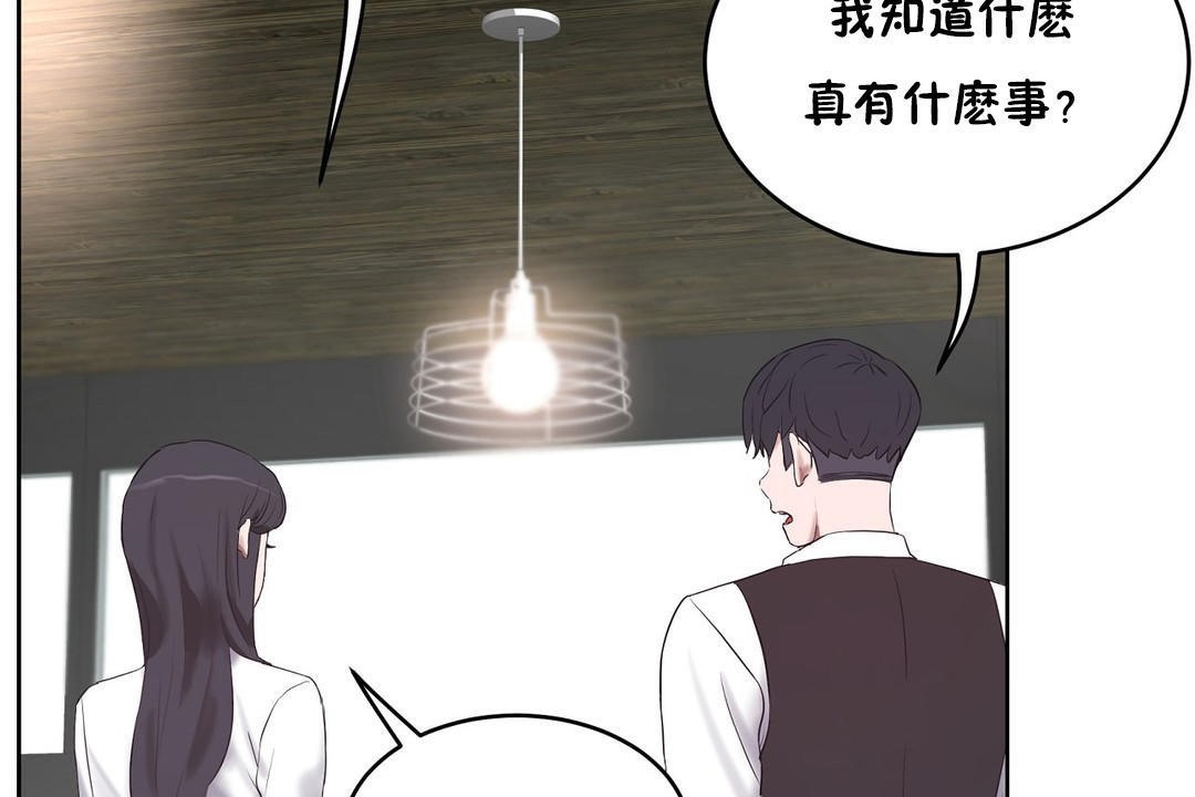 108P - 性教育/独家培训/培训之春/Sex lesson
