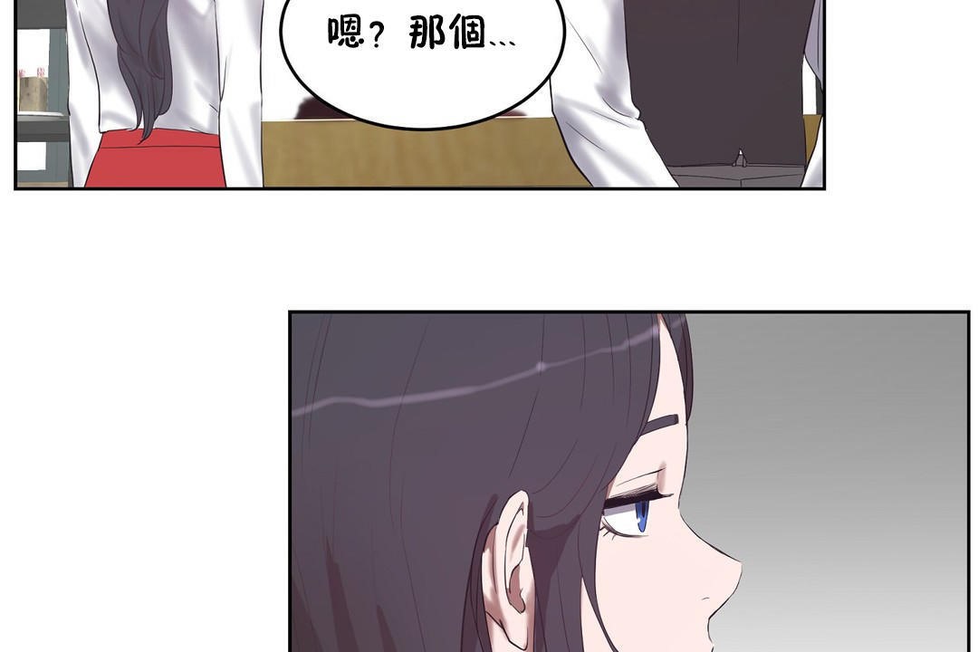 109P - 性教育/独家培训/培训之春/Sex lesson