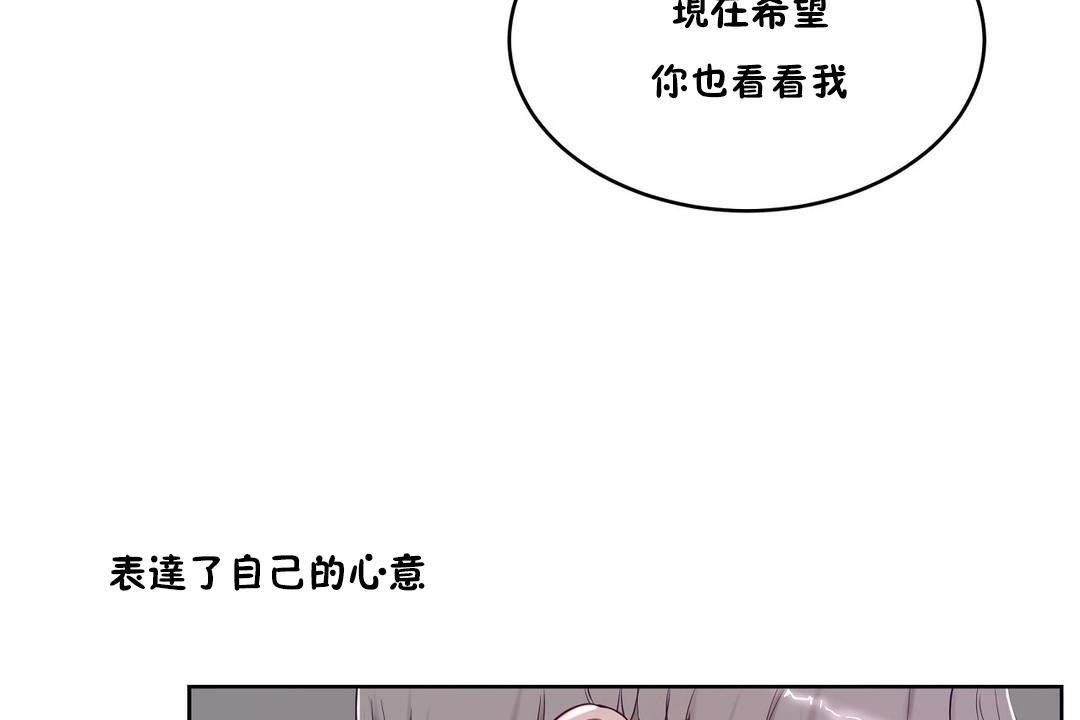 11P - 性教育/独家培训/培训之春/Sex lesson