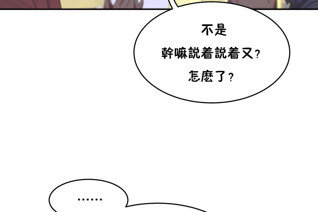 113P - 性教育/独家培训/培训之春/Sex lesson