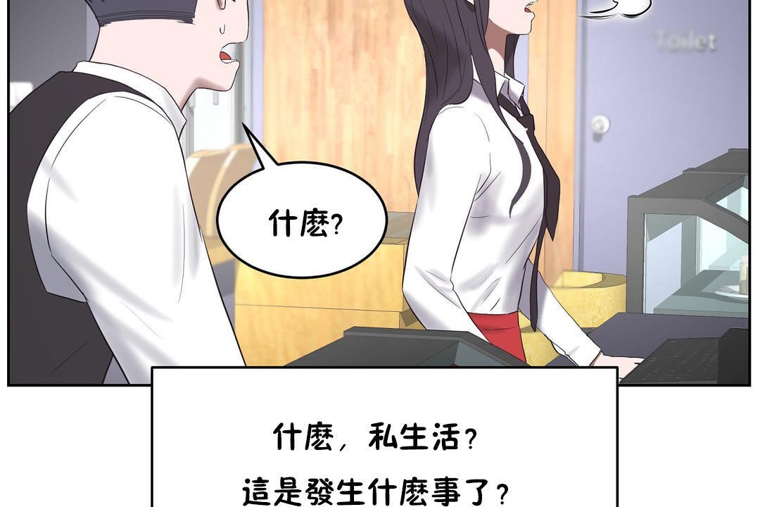 115P - 性教育/独家培训/培训之春/Sex lesson