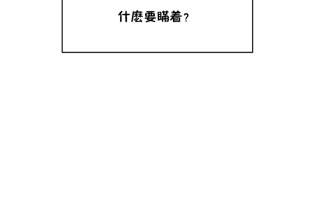 116P - 性教育/独家培训/培训之春/Sex lesson
