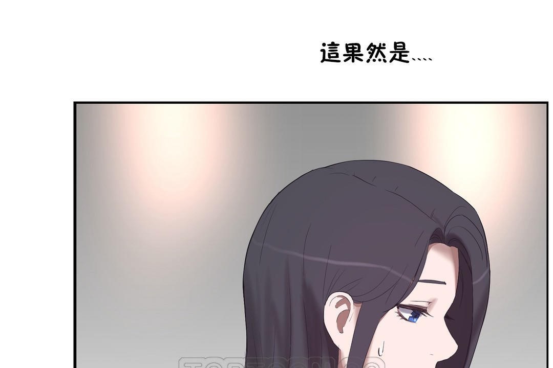 117P - 性教育/独家培训/培训之春/Sex lesson