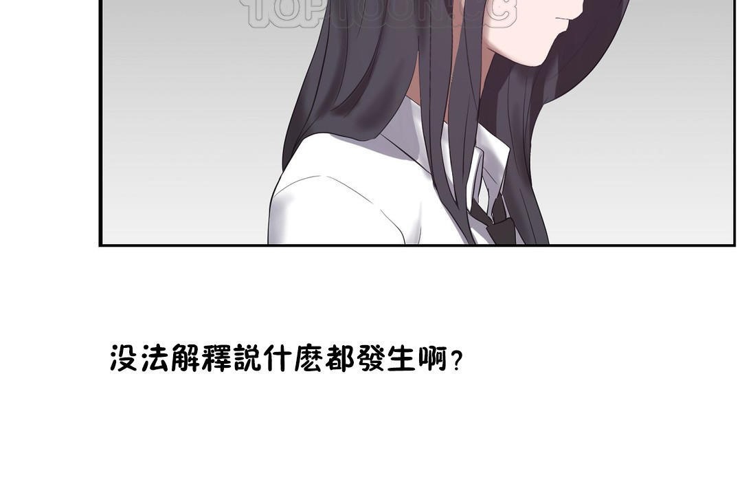 118P - 性教育/独家培训/培训之春/Sex lesson