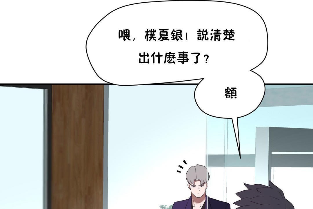 120P - 性教育/独家培训/培训之春/Sex lesson