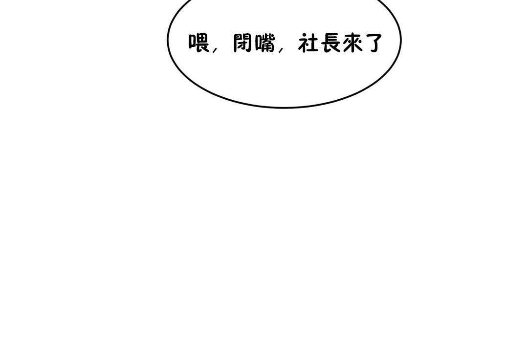 122P - 性教育/独家培训/培训之春/Sex lesson