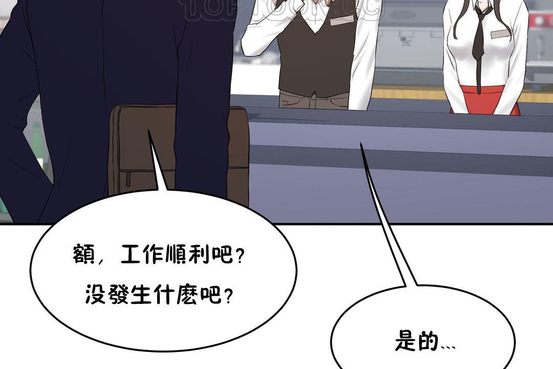 124P - 性教育/独家培训/培训之春/Sex lesson