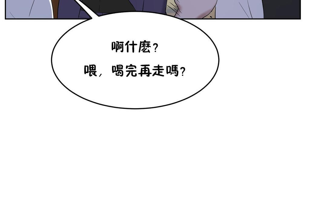 127P - 性教育/独家培训/培训之春/Sex lesson