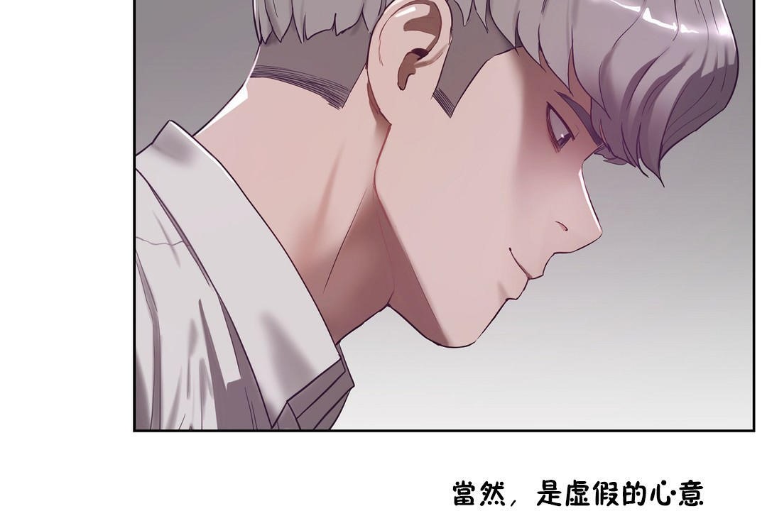 12P - 性教育/独家培训/培训之春/Sex lesson