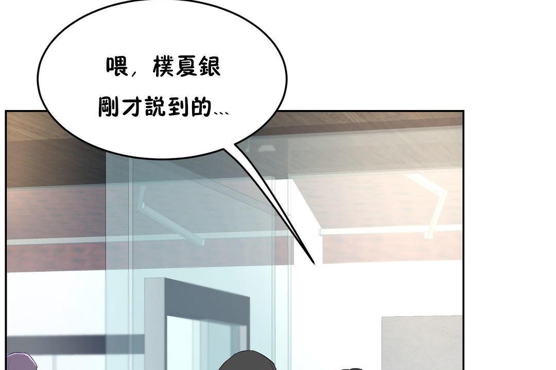 131P - 性教育/独家培训/培训之春/Sex lesson