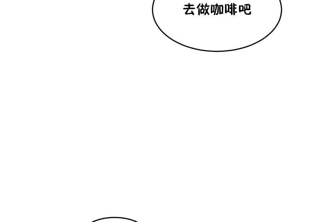 133P - 性教育/独家培训/培训之春/Sex lesson