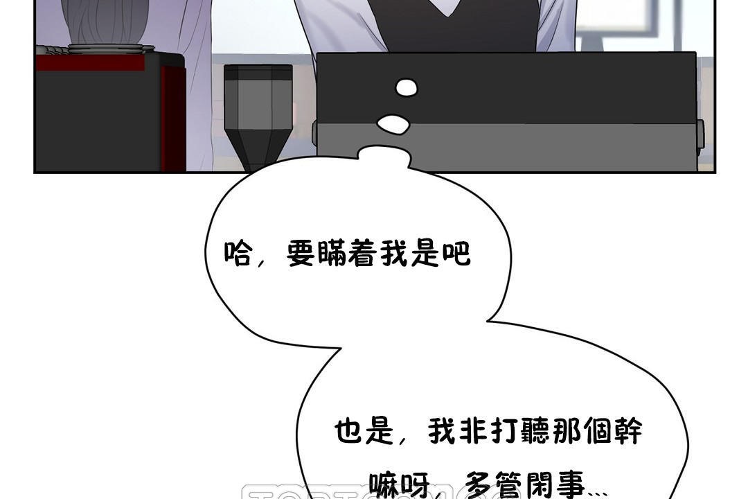 135P - 性教育/独家培训/培训之春/Sex lesson
