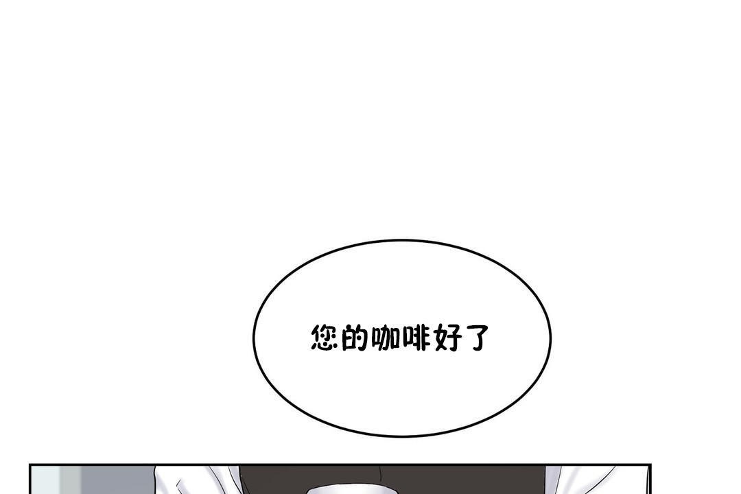 140P - 性教育/独家培训/培训之春/Sex lesson