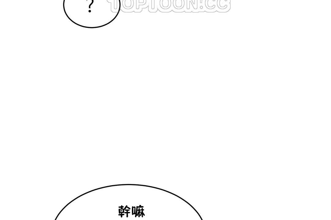 142P - 性教育/独家培训/培训之春/Sex lesson