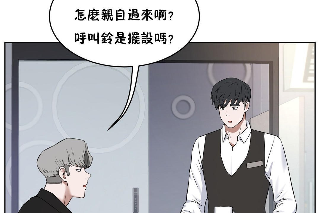 143P - 性教育/独家培训/培训之春/Sex lesson