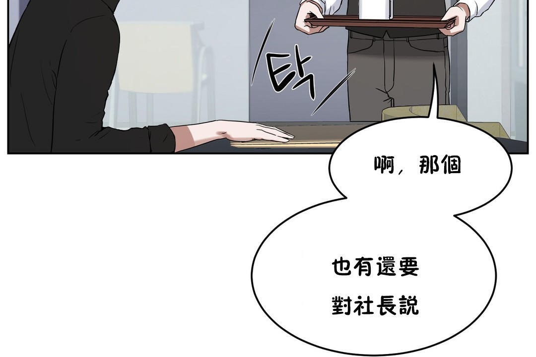 144P - 性教育/独家培训/培训之春/Sex lesson