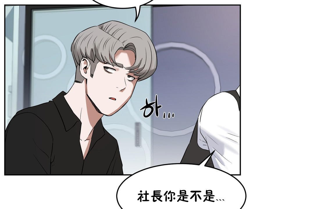 146P - 性教育/独家培训/培训之春/Sex lesson