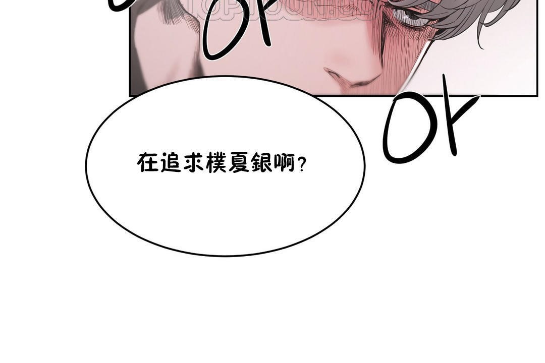 148P - 性教育/独家培训/培训之春/Sex lesson