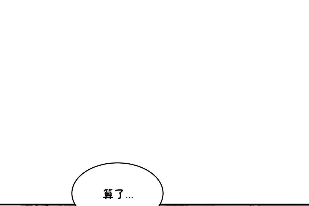 14P - 性教育/独家培训/培训之春/Sex lesson