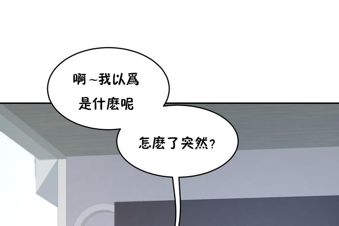 150P - 性教育/独家培训/培训之春/Sex lesson