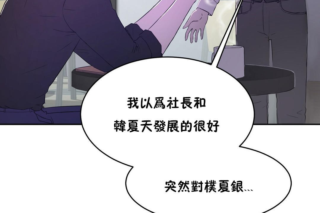 152P - 性教育/独家培训/培训之春/Sex lesson