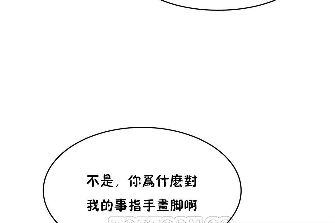 153P - 性教育/独家培训/培训之春/Sex lesson