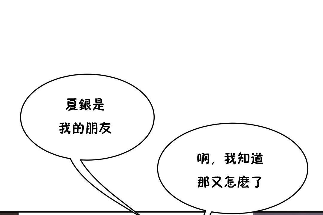 156P - 性教育/独家培训/培训之春/Sex lesson