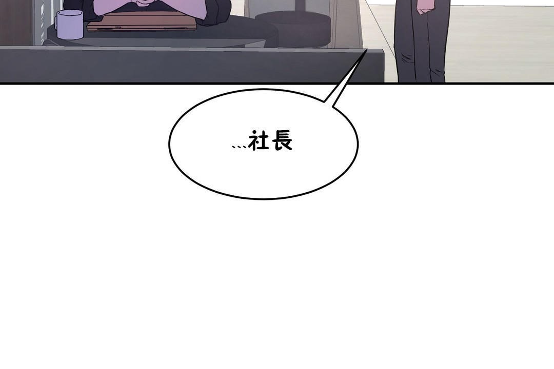 158P - 性教育/独家培训/培训之春/Sex lesson