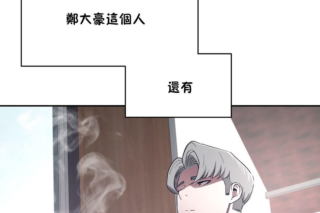 163P - 性教育/独家培训/培训之春/Sex lesson