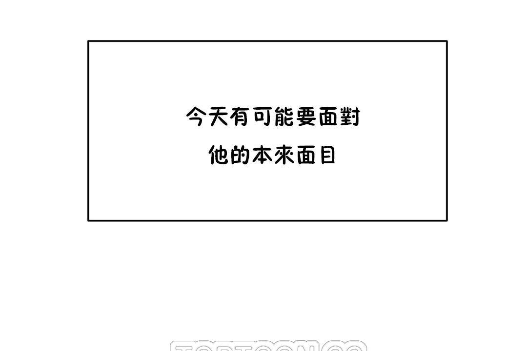 165P - 性教育/独家培训/培训之春/Sex lesson