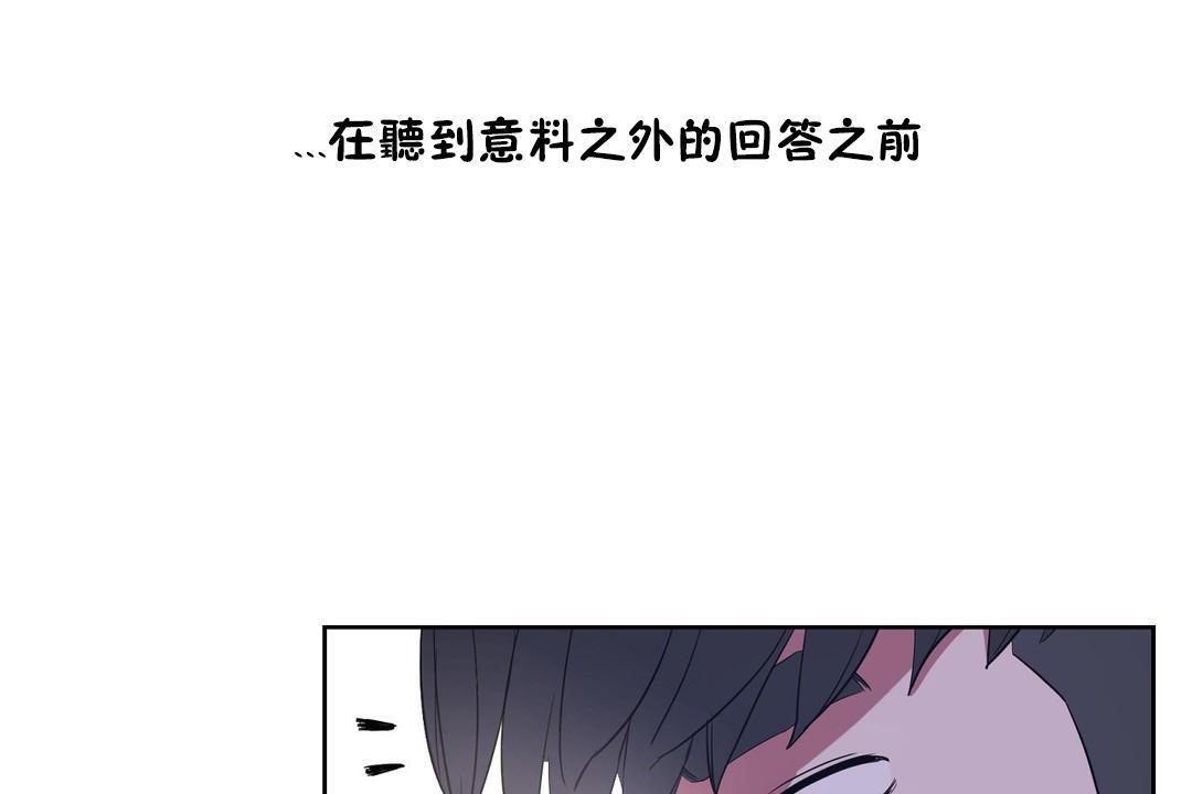 169P - 性教育/独家培训/培训之春/Sex lesson