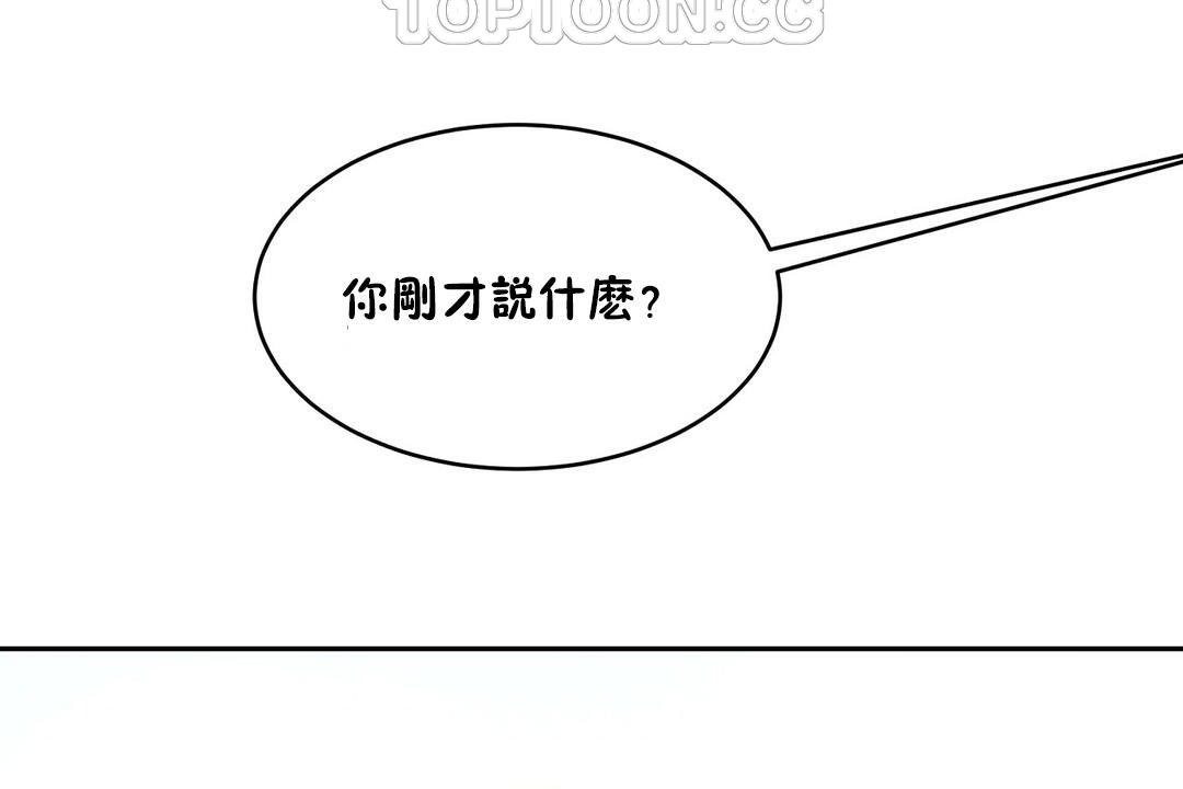 178P - 性教育/独家培训/培训之春/Sex lesson