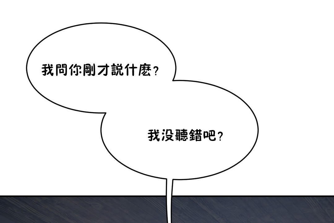 181P - 性教育/独家培训/培训之春/Sex lesson