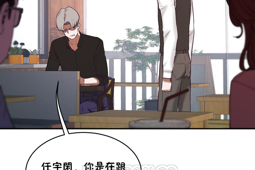 183P - 性教育/独家培训/培训之春/Sex lesson