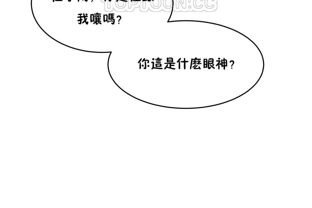 184P - 性教育/独家培训/培训之春/Sex lesson